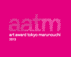 アートアワードトーキョー丸の内 2013