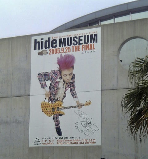 hide museum